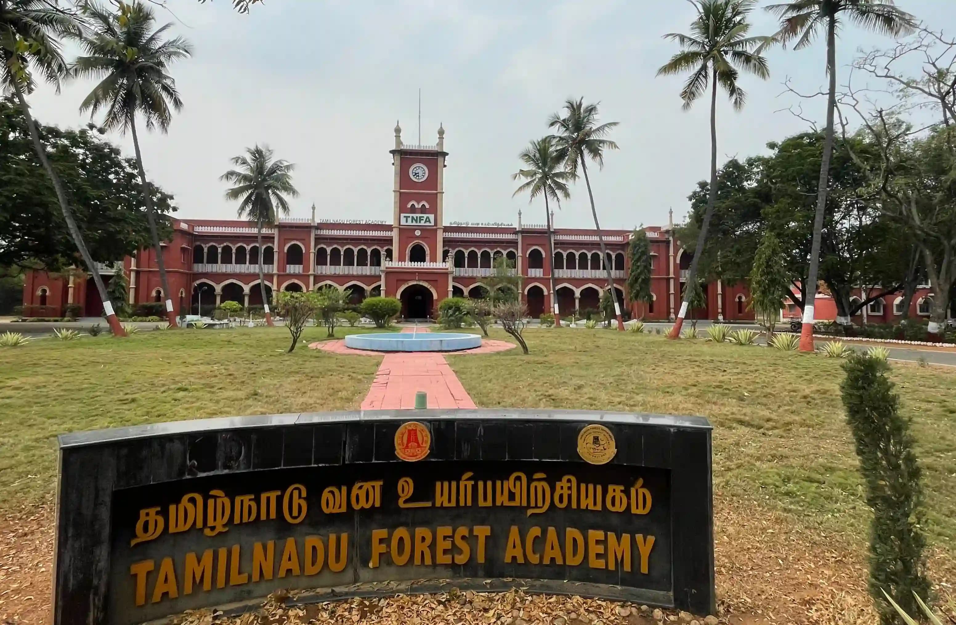 Tamil Nadu Forest Academy (Coimbatore)